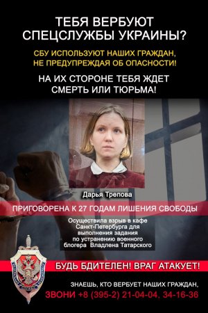ТЕБЯ ИСПОЛЬЗУЮТ И БРОСЯТ. ИСТОРИЯ ДАРЬИ ТРЕПОВОЙ — ДОКАЗАТЕЛЬСТВО
