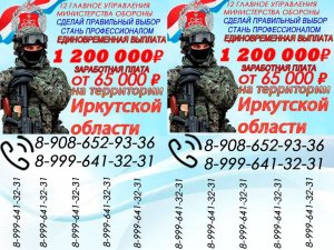 Сделай правильный выбор - стань профессионалом!