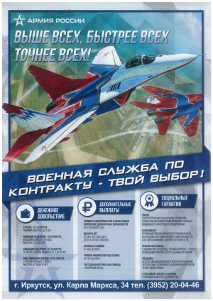 Уважаемые жители!