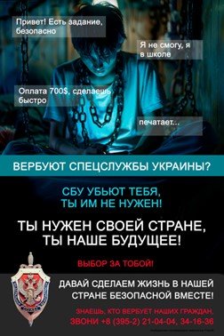 Выбор всегда остаётся за тобой!
